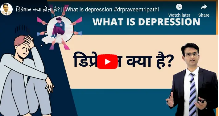 Which-are-best-Natural-Depression-Treatments-in-India-